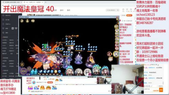 体服抽绿结神看看概率 体验爬塔2.0 2020-03-07 01点场