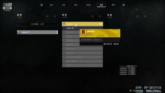 JJ：朋友说我做每日贼帅 2020-03-01 13点场