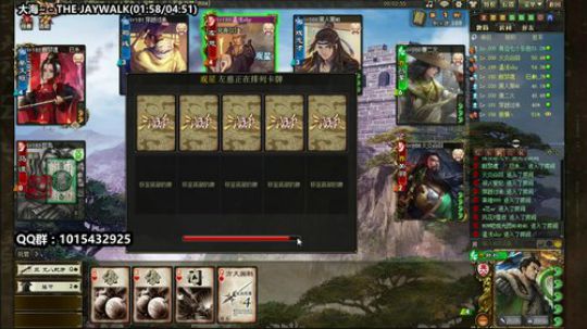 【神將亂舞】蒼龍嘯月 2020-03-05 20点场