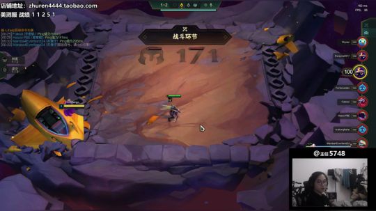 测试服好好玩！免费直播！ 2020-03-06 22点场