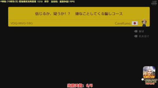 马里奥⭐️快乐就完事了 2020-03-07 18点场