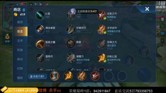 巅峰赛屠龙.天赋加努力！ 2020-03-07 02点场