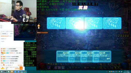 搬砖的小伙子 4526507 2020-03-06 17点场