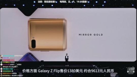 miwu1985发布了一个斗鱼视频2020-03-07