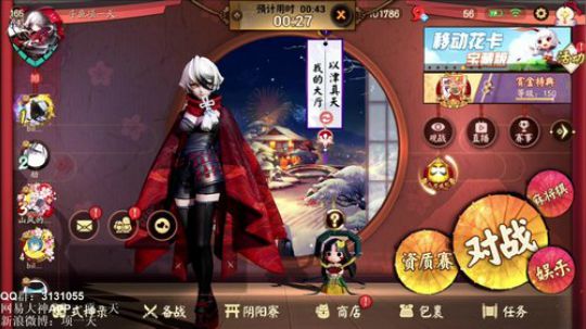 项一天：乱播一会~~ 2020-03-03 15点场