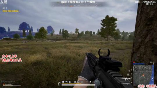 一点开车：又是杀气满满的一天 2020-03-05 02点场