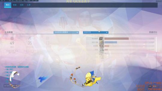 晴天：国服高分局冲冲冲！ 2020-02-29 12点场