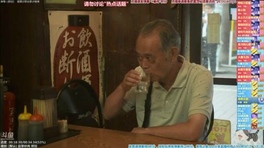 我在斗鱼看懒猫是只喵直播一起看
