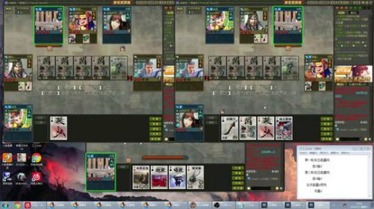 3.7 18点-20.34