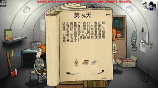 60秒~真男人~鱼丸都备好了么 2020-03-06 16点场