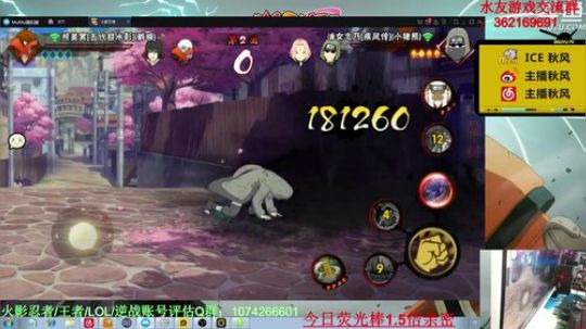 ice秋风的老铁发布了一个斗鱼视频2020-03-07