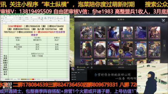 王牌飞行员请求起飞 2020-03-07 01点场