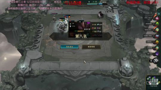 美测服无敌盖伦。7421029 2020-03-05 23点场
