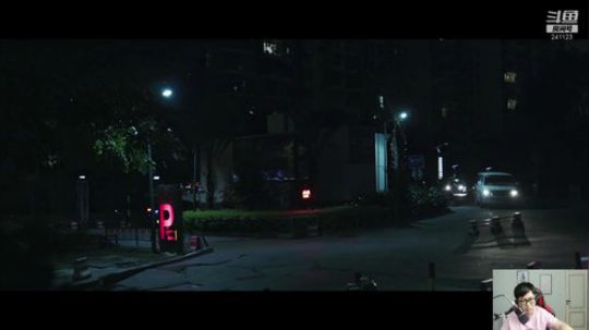 我在斗鱼看火力堂主直播户外