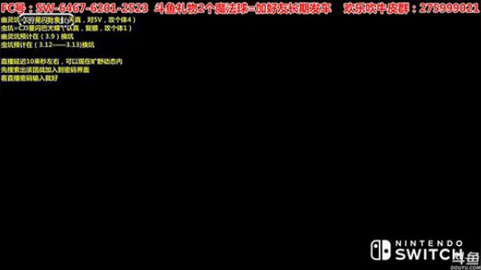 CJJ星闪耿鬼、1攻闪蝴蝶发车~ 2020-03-06 23点场