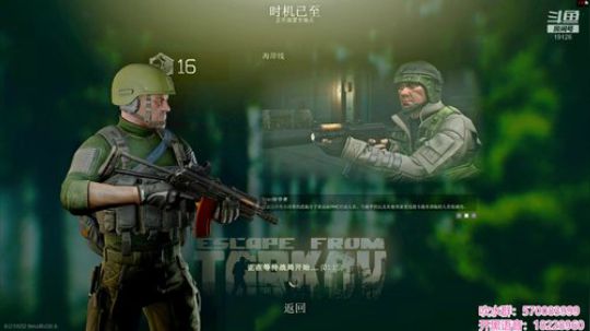 带队友赚钱我可以啊~寻找老板娘 2020-03-05 15点场