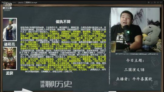 护法惊丶发布了一个斗鱼视频2020-03-07