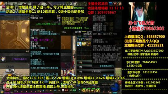 爱喝百事可乐D周星星发布了一个斗鱼视频2020-03-07