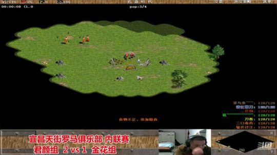 宜昌天街罗马直播间 2020-03-07 21点场
