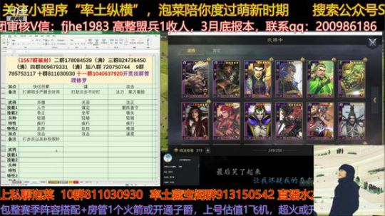 晚上8点到9点咱们讲讲郝昭的玩法吧 2020-03-07 18点场