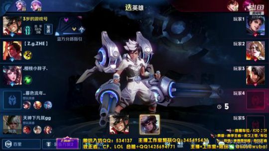 我在斗鱼看渝万五百狸子3岁直播王者荣耀