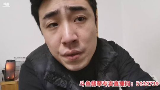 我在斗鱼看无尽无尽的无尽直播美食