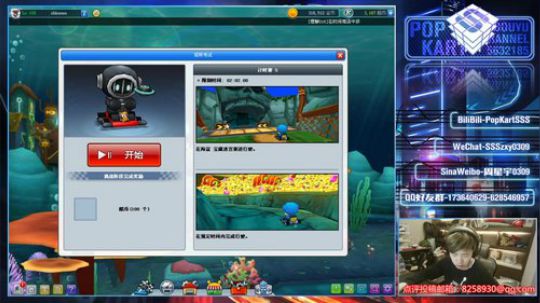 SSS:  大家好！ 2020-03-07 00点场