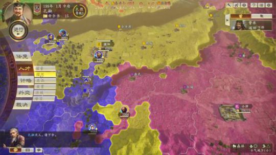 孔北海想制霸中原! 2020-03-07 11点场