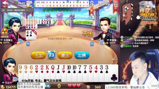 就400w，来洗白我啊，来撒！！ 2020-03-06 22点场