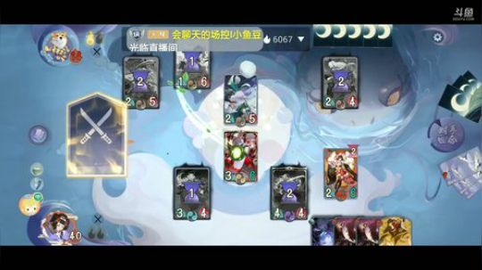 《阴阳师：百闻牌》无套路妖怪卡牌游戏 2020-03-06 12点场