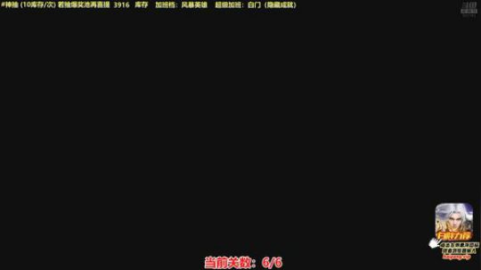 马里奥⭐️快乐就完事了 2020-03-06 22点场