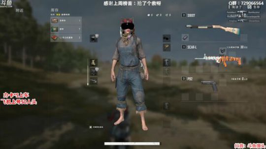 一点开车：又是杀气满满的一天 2020-03-03 01点场