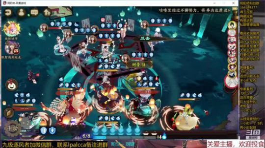 随风：缘结神要来了，期待 2020-03-06 19点场
