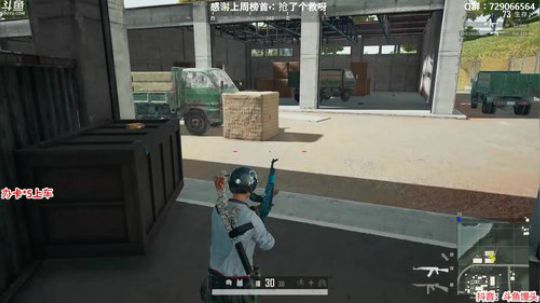 一点开车：又是杀气满满的一天 2020-03-05 22点场