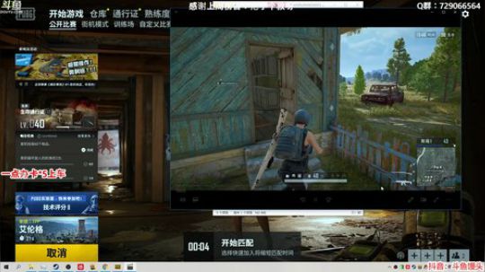 一点开车：又是杀气满满的一天 2020-03-01 20点场