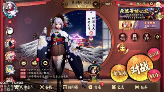 项一天：休息几天~~~ 2020-03-01 21点场