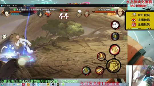 ice秋风的老铁发布了一个斗鱼视频2020-03-07
