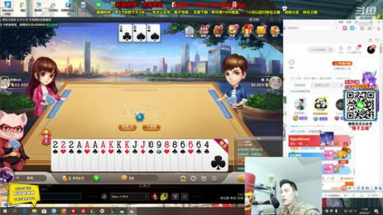 第一男刀：三级不单杀请举报主播，谢谢！ 2020-03-07 11点场