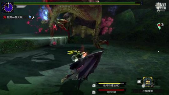 NSMHGU，左手大砍刀，右手加特林 2020-03-06 23点场