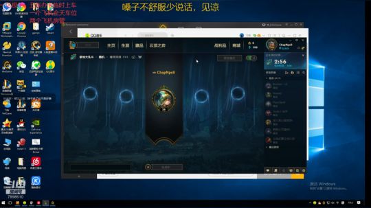 一名重庆主播，一区艾欧尼亚极地上车 2020-03-07 07点场
