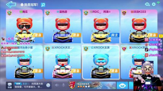 来吧，主老师开课了 2020-03-06 21点场