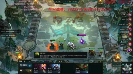 国服千分王者巅峰对决。7421029 2020-03-07 06点场