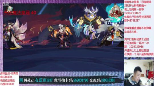 体服抽绿结神看看概率 体验爬塔2.0 2020-03-06 21点场