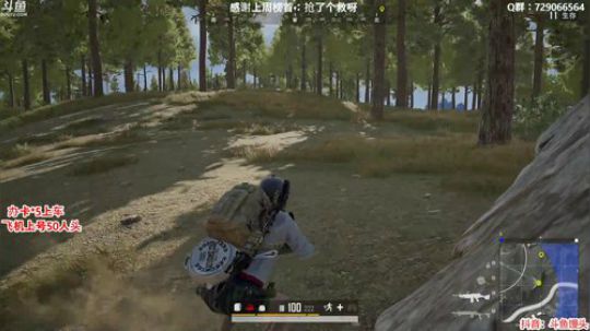 一点开车：又是杀气满满的一天 2020-03-04 22点场