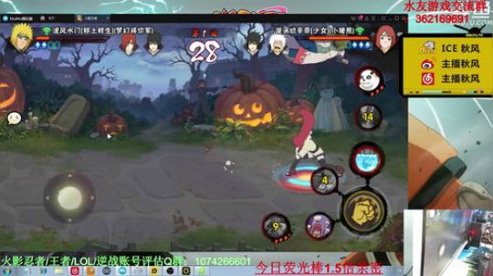 ice秋风的老铁发布了一个斗鱼视频2020-03-07