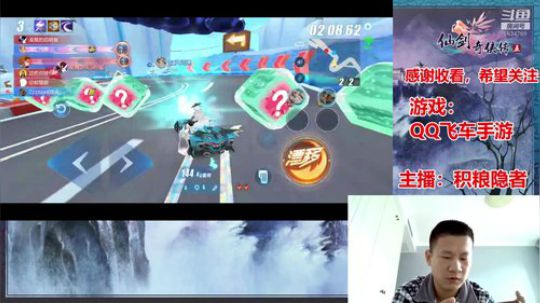 休闲飞车房 2020-03-07 14点场