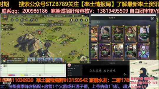 王牌飞行员请求起飞 2020-03-06 23点场