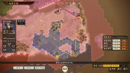 孔北海想制霸中原! 2020-03-07 09点场