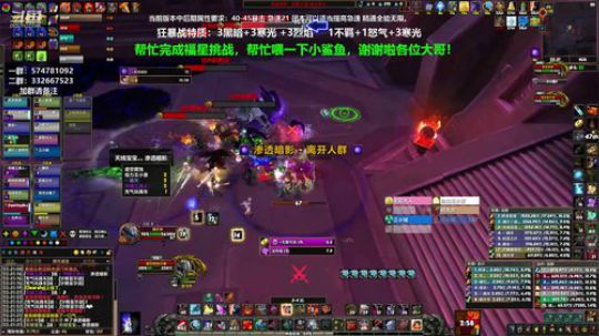 1小时33分开始暴风城5面具5箱子视频
