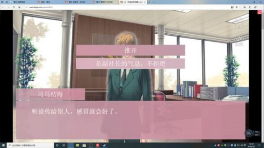 游戏世界的游戏人生 2020-03-07 15点场